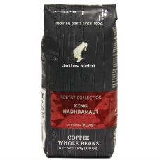 Кофе в зернах Julius Meinl King Hanhramaut (Король Хадрамаут), 250гр, вакуумная упаковка